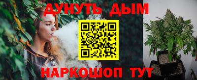 мефедрон Бугуруслан
