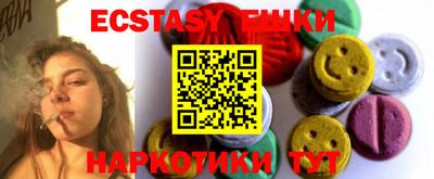 кокаин премиум Абакан