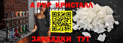 прущий лед Аргун