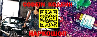 прущий лед Аргун