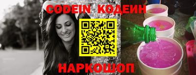 героин Апшеронск