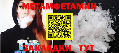 мефедрон Бугуруслан
