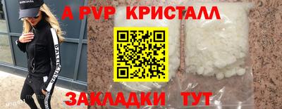 индика Бузулук