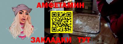 прущий лед Аргун