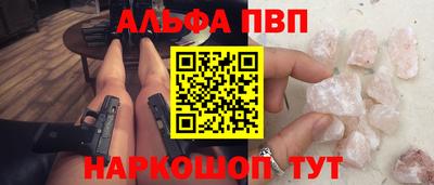 героин Апшеронск