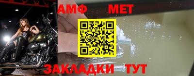 стаф Азнакаево
