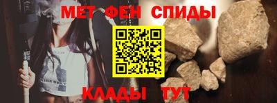 мефедрон Бугуруслан
