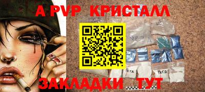 героин Апшеронск