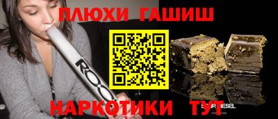 мефедрон Бугуруслан
