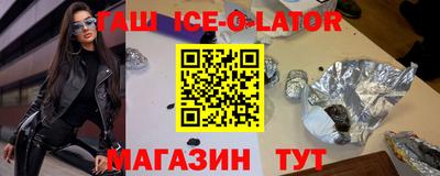 прущий лед Будённовск