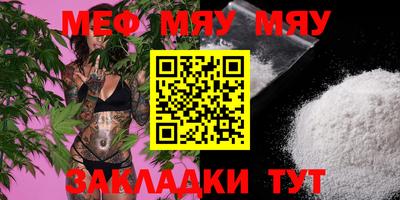 героин Апшеронск