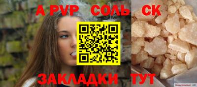 прущий лед Будённовск