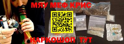 прущий лед Аргун