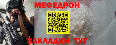 прущий лед Аргун