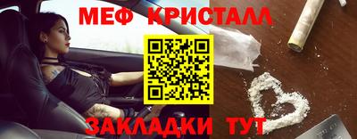 мефедрон Бугуруслан