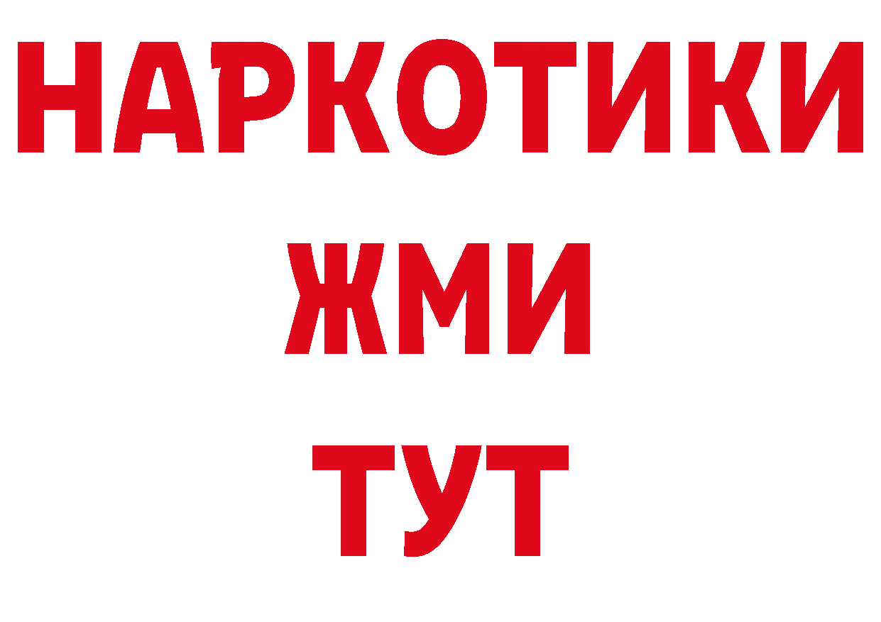 АМФ Розовый как зайти нарко площадка кракен Каспийск