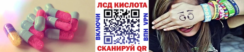 закладки  Каспийск  мега зеркало  Лсд 25 экстази ecstasy 