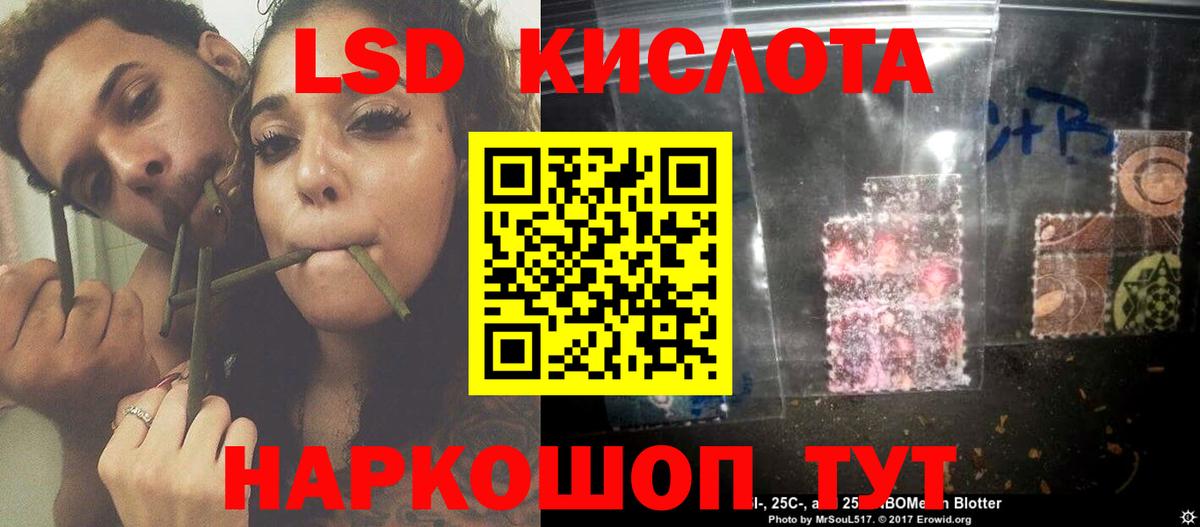 ЛСД экстази ecstasy Каспийск