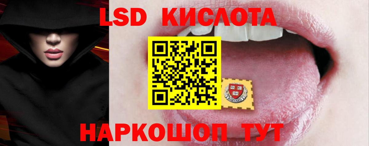 Лсд 25 экстази  Каспийск  LSD-25 экстази ecstasy  LSD-25 экстази ecstasy 