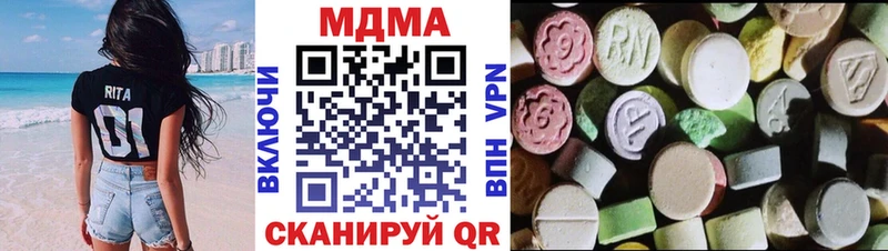 наркотики Каспийск blacksprut ссылка МДМА Molly