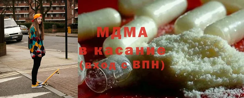 где продают наркотики  Каспийск  kraken рабочий сайт  MDMA молли 