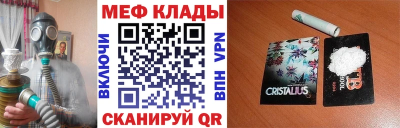 цены OMG рабочий сайт Меф мука Каспийск