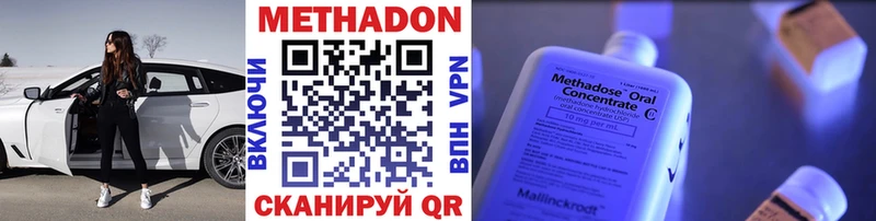 KRAKEN как зайти  Каспийск  Метадон methadone 