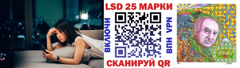 Марки NBOMe 1500мкг Каспийск
