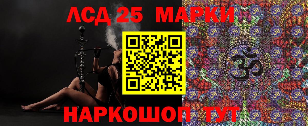 Каспийск  Марки N-bome  Вход с VPN  Марки N-bome 1500мкг  Марки N-bome 1500мкг 