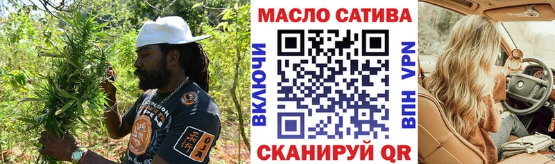 ТГК жижа  купить наркотики цена  Каспийск 