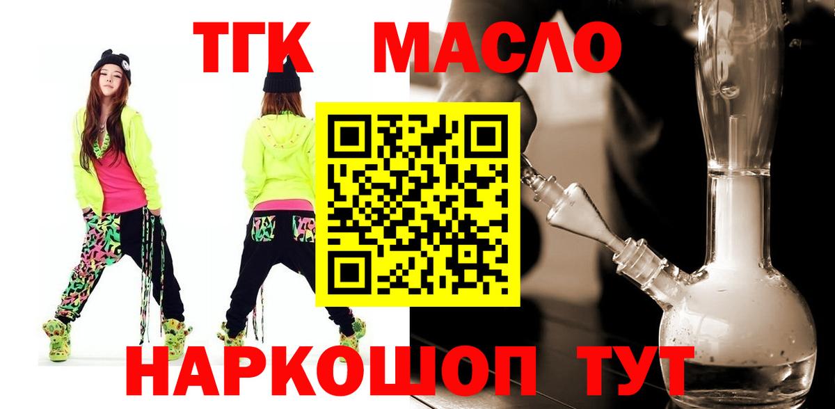 Амфетамин Каспийск