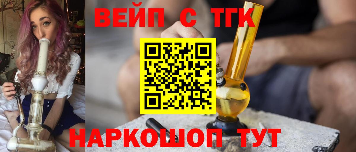 Каспийск  Дистиллят ТГК гашишное масло  Вход с VPN 