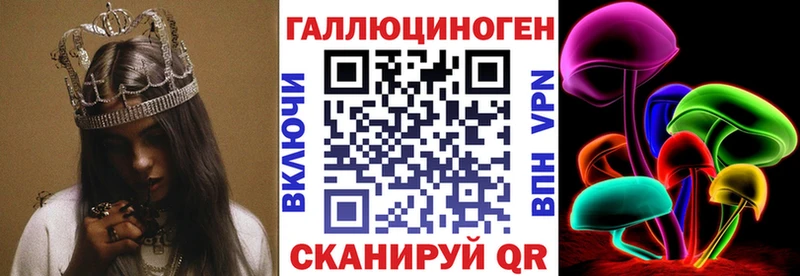 Галлюциногенные грибы мицелий  площадка телеграм  Каспийск 