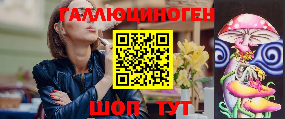 Псилоцибиновые грибы прущие грибы  Вход с VPN  Псилоцибиновые грибы ЛСД  Каспийск 