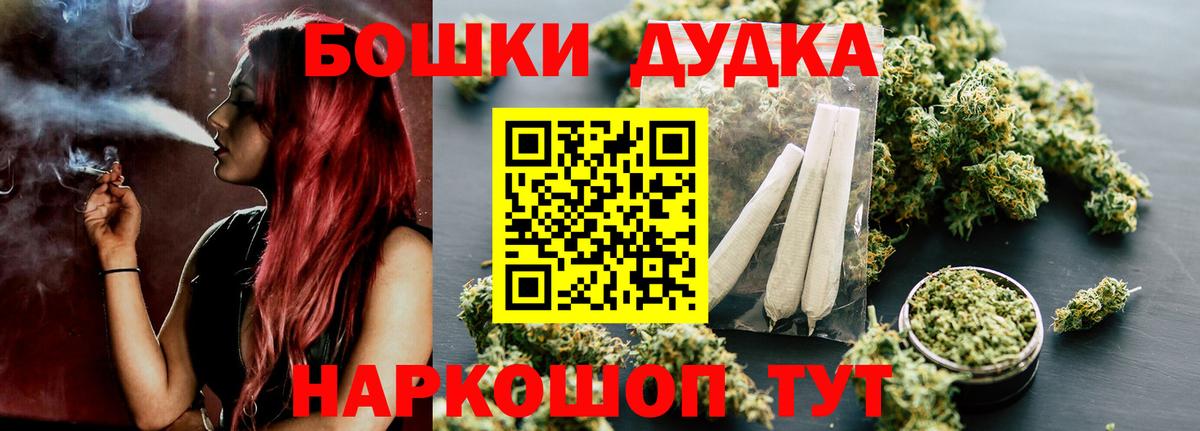 Шишки марихуана White Widow  Каспийск  Шишки марихуана тримм 