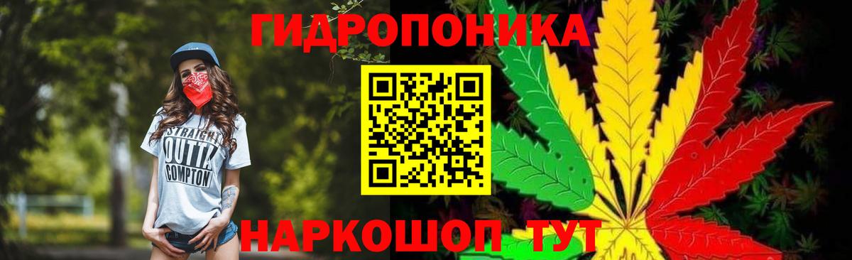 Канабис VHQ Каспийск